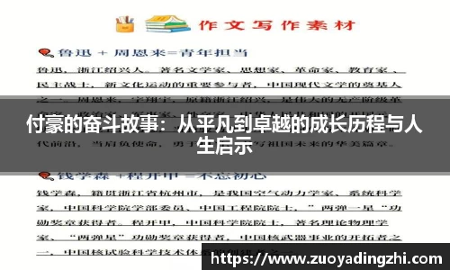OB视讯官网