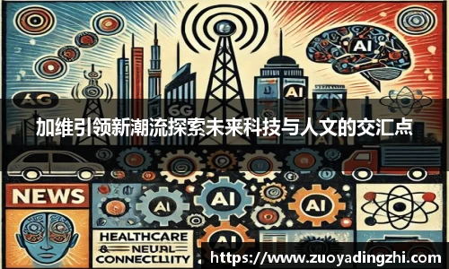 OB视讯官网