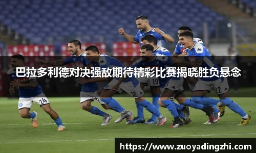 OB视讯平台